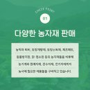 현대농자재 이미지