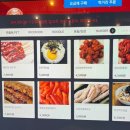 아이팝PC방 이미지