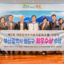 영도구-2 이미지