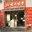 세븐일레븐성산일출점