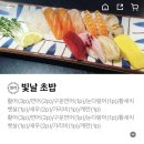 스시희 이미지