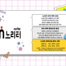 숲속요요어린이집