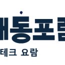 경기침체기 오프라인 문화오락( 영화관, 관광 )산업이 뜰 수밖에 없는 소비트렌드 이미지