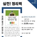 중앙도서관 시청각실 이미지