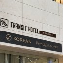 프레스티지 라운지 (라면도서관) 및 방콕 수완나품 국제공항 에어프랑스 라운지 후기 (허접 두 스푼ㅎ)