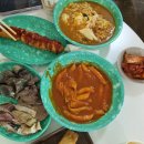 분식집 - 예산군 삽교로 165 | 분식집