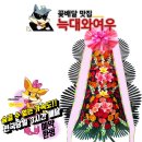 충주농협 웨딩홀 이미지