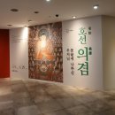 감고당길 | 감고당길을 찾아서