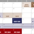 해운대경동리인뷰2차 티스토리