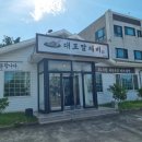 (주)제주제일렌터카 이미지