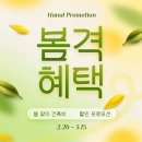 하눌스퀘어 공감신문
