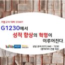 해동월드타워 이미지