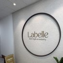 삼희월드프라자 | 안양임산부왁싱 35주 임산부의 <라벨르왁싱> 추천후기!