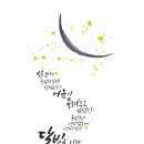공방나무아래 이미지
