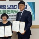 벨톤보청기 이천지사 시사이천