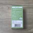 (주)네이처그린라이프 이미지