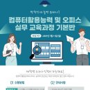 컴퓨터2 이미지