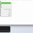 한글 입력기 개발 — 한자 변환 기능 이미지