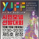 영산대학교(양산) 이미지