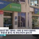 서강화농협 이미지