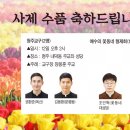 2021년 청주교구 사제 서품 이미지