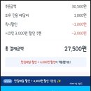 스시랑연어 이미지