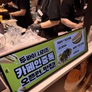 카페인타임 | 영등포 타임스퀘어 팝업｜카페인중독 두바이초코와플 후기