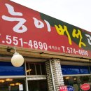 내고을카센타 이미지