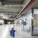 아이크미하남미사교육센터