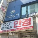 글라스밤안경 옥련점 네이버블로그