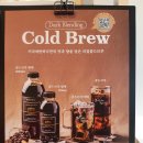커피에반하다부산