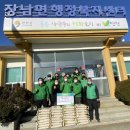 온정푸드 이미지
