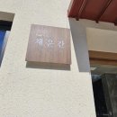 풍경 좋은 풀빌라 이미지