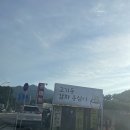 본연미감 감자옹심이 | 용인 고기리 맛집 고기동감자옹심이 장옹심이칼국수와 오징어순대 내돈내산 솔직후기