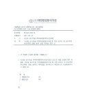 (주)청구환경 이미지