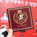 미스터훈남