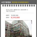 두손프라자 이미지