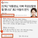 ■ 일본 천황 폐하 만세! 외쳤던 조선일보 민폐 이미지