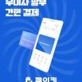 사인에디트 이미지