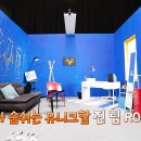 팀인테리어 이미지