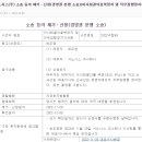 주식회사 이노시스 이미지