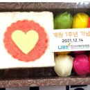 안산나래요양병원 이미지