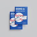 케이비상사