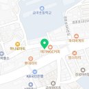 한앤수소아청소년과의원 이미지