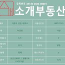 신동사거리 이미지