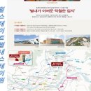 문성아자힐 공인중개사사무소 | 별내역 힐스테이트 스테이원 메리트 있는 생활숙박시설~