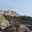 울산바위 등산 후기 강원도 속초 여행코스 추천+솥밭가든막국수 맛집까지