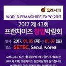 오레시피서울 이미지