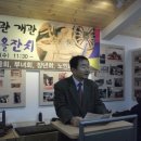 장곡면 신동리마을회관 | 홍성군 신동리 마을 박물관 개관