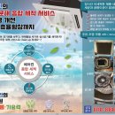 삼성크린시스템 이미지